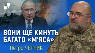 Петро Черник про те, чому по Яворівському полігоні вдарили лише сьогодні