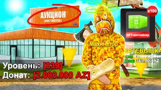 ЗАШЕЛ на АККАУНТ *1000 уровня* - БОГАТЕЙШИЙ ИГРОК АРИЗОНЫ 🤯 в гта самп