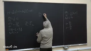Петров С.В. - Квантовая механика - 27. Уравнения Гайзенберга