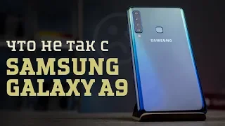 ОБЗОР SAMSUNG GALAXY A9: ЗАЧЕМ ЧЕТЫРЕ КАМЕРЫ?