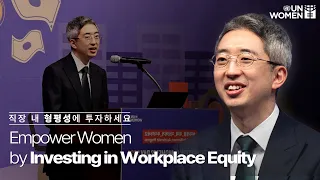 Empower Women by Investing in Workplace Equity – Johan Jaehyong HeoVideo description: