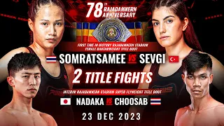 เทปบันทึกภาพศึก Full Event l RWS Fight Night 23/12/2023