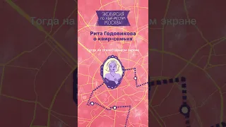 Гей-венчание в Москве: репортаж "Комсомольской правды"