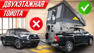 Самый дешевый автодом: 1.5 млн за квартиру на колесах из Тойота! | #ДорогоБогато Toyota Hilux