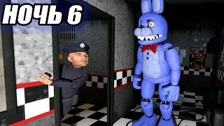 АНИМАТРОНИКИ ПУГАЮТ ОХРАННИКА FNAF COOP ПРОХОЖДЕНИЕ ► Garry's Mod