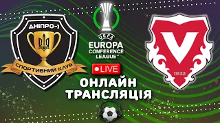 Дніпро-1 - Вадуц. Ліга Конференцій онлайн трансляція матчу, 3-й тур.