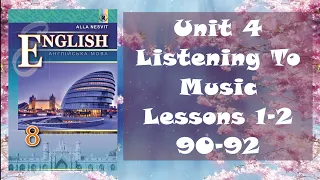 Несвіт 8 Тема 4 Listening To Music Lessons 1-2  The Mystery of Music с.  90-92✔Відеоурок