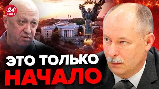 🔴Пригожин ГОТОВИТ НАСТУПЛЕНИЕ на Киев? / О чем ДОГОВОРИЛИСЬ с Лукашенко? – ЖДАНОВ @OlegZhdanov