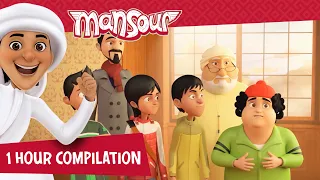 Mansour's Adventures Compilation #7 🤭 | 1 Hour 🕐 | The Adventures of Mansour ✨