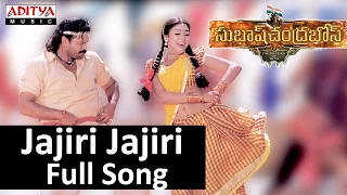 Jajiri Jajiri Full Song II Subhash Chandrabose Movie II Venkatesh, Shreya, Genelia