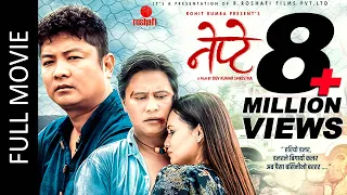 NEPTE (Full Movie) Dayahang Rai, Rohit Rumba, Buddhi Tamang, Chhulthim, Arjun | Nepali Full Movie