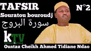 Souratou bouroudj 2ème et dernier partie Par Oustaz Cheikh Ahmed Tidiane Ndao