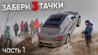 ПРОЙДИ 10 ЖУТКИХ ИСПЫТАНИЙ и ЗАБЕРИ 3 ТАЧКИ / OFFROAD ЛАБИРИНТ