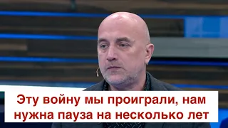 🤡🤡🤡 В Москве все изменилось: любой ценой нужно остановить наступление Украины