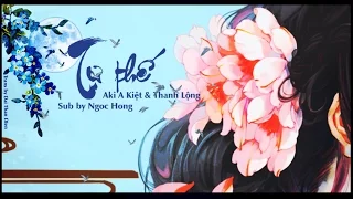 (Vietsub - Pinyin) Tự Thế - Aki A Kiệt & Thanh Lộng/ 叙世 - Aki阿杰 & 清弄
