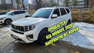 Продается Kia Mohave 2020, комплектация Master 5 мест напрямую из Кореи.