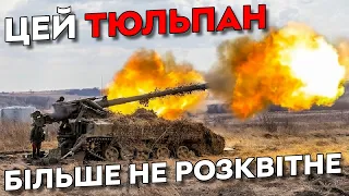 FPV-безпілотник точним влучанням у боєкомплект знищив російський самохідний міномет 2С4 "Тюльпан"