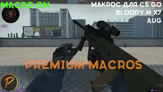 Пак макросов для мышек A4tech Bloody и X7 | CS:GO | Premium Macros