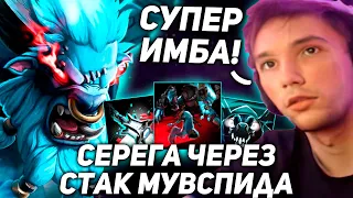 Серега Пират через ИМБОВОЮ СТРАТУ на БАРАТРУМЕ в Custom Hero Chaos