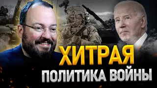 БЕЛКОВСКИЙ: УКРАИНЕ ПОМОГАЮТ ОБОРОНЯТЬСЯ, А НЕ ПОБЕЖДАТЬ. РЕЦИДИВИСТЫ СТАНУТ ЭЛИТОЙ РОССИИ