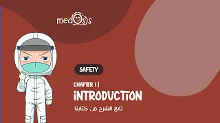 #safety | (1) Introduction to patient safety