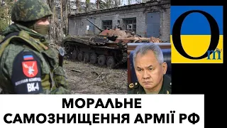 АРМИЯ РФ! «СБРОД И ЗАКЛЮЧЕННЫЕ»