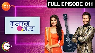 Ep. 811 | Purab ने सबके सामने Tanu का secret किया reveal | Kumkum Bhagya | Zee TV