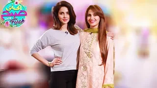 Saba Qamar On Women's Day Special | Ek Nayee Subah With Farah | 8 Mar 2018 | Aplus | CA1