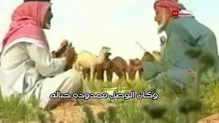 عسى الله يسقي أيام البساطه   أول شيلة تتجاوز المليون مشاهد في اليوتيوب