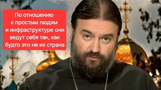 Священное Писание и события на Украине. Андрей Ткачёв