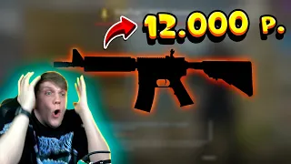 ВЫБИЛ ПЕРВУЮ АРКАНУ ИЗ КЕЙСА В CS:GO | ВЕЛЯ - ОТКРЫТИЕ КЕЙСОВ КС ГО | CS GO