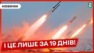 😱Стало відомо, скільки ракет, шахедів та КАБів випустила Росія по Україні цього місяця