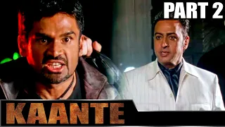 Kaante (2002) - Part 2 l Bollywood Action Movie | Amitabh Bachchan, Sanjay Dutt, Sunil Shetty