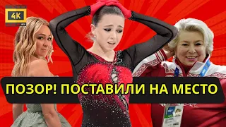 ДИКИЙ СКАНДАЛ в мире фигурного катания: Тарасова vs. Рудковская | КАМИЛА ВАЛИЕВА под прицелом