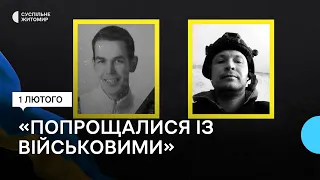 У Житомирі провели в останню путь військових Андрія Степчука та Дмитра Балабанова