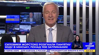 РЕПОРТЕР 16:00 від 16 листопада 2020 року. Останні новини за сьогодні – ПРЯМИЙ