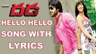 Hello Hello Laila Full Song With Lyrics - Dhada Songs - Naga Chaitanya, Kajal Aggarwal, DSP