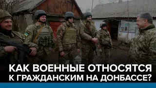 Как военные относятся к гражданским на Донбассе? | Радио Донбасс.Реалии