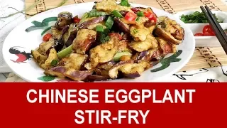 Chinese eggplant easy recipe-How to cook (taste better than meat)