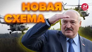 🔴У Лукашенко наехали на Польшу / Неожиданный план Беларуси @NEXTALive