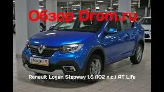 Renault Logan Stepway 2019 1.6 (102 л.с.) AT Life- видеообзор