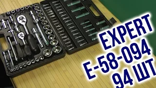 Распаковка eXpert 94 предмета (E-58-094)