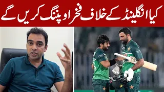 Will Fakhar Zaman open against England