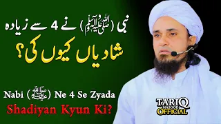 Nabi (ﷺ) Ne 4 Se Zyada Shadiyan Kyun Ki? | Mufti Tariq Masood @TariqMasoodOfficial