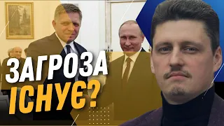 Як ВПЛИНЕ ПРОРОСІЙСЬКА влада у Словаччині на ДОПОМОГУ Україні? Зустріч Сі та Байдена / РЕЙТЕРОВИЧ