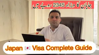 Pakistan to Japan Visa Process 2024 COMPLETE Guide