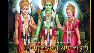 Mangal Bhawan Amangal Hari | Ram Siya Ram Jay Jay Ram | Remix |  Dj Remix Song | Ram Siya Ram Remix