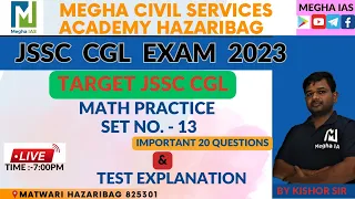 Target JSSC CGL 2023 / Math Practice Set - 13 / By Kishor Sir / #meghaias #jssccgl #maths #cgl #ssc