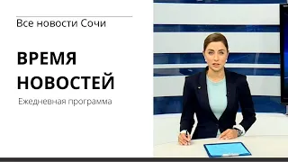Время Новостей 12 04 21