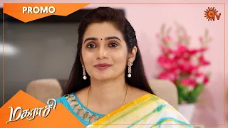 Magarasi - Promo | 21 July 2021 | Sun TV Serial | Tamil Serial